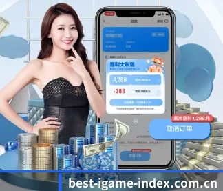 爱游戏网址 APP